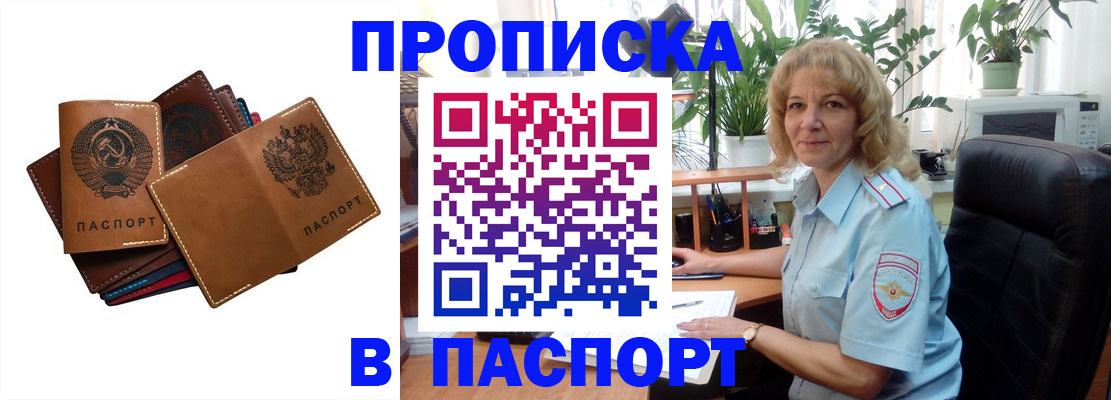 форма 3 в Якутии